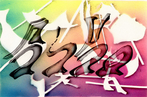 Motiv 015, fluroszierend Guache auf Aquarellpapier von Siko Ortner, 16,5 cm X 24,7 cm, Juni 2007, aus der Serie 3 Farben, 1 Stancel, 50 Motive.