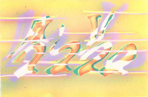 Motiv 017, fluroszierend Guache auf Aquarellpapier von Siko Ortner, 16,5 cm X 24,7 cm, Juni 2007, aus der Serie 3 Farben, 1 Stancel, 50 Motive.