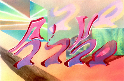 Motiv 025, fluroszierend Guache auf Aquarellpapier von Siko Ortner, 16,5 cm X 24,7 cm, Juli 2007, aus der Serie 3 Farben, 1 Stancel, 50 Motive.