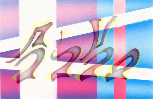 Motiv 029, fluroszierend Guache auf Aquarellpapier von Siko Ortner, 16,5 cm X 24,7 cm, Juli 2007, aus der Serie 3 Farben, 1 Stancel, 50 Motive.