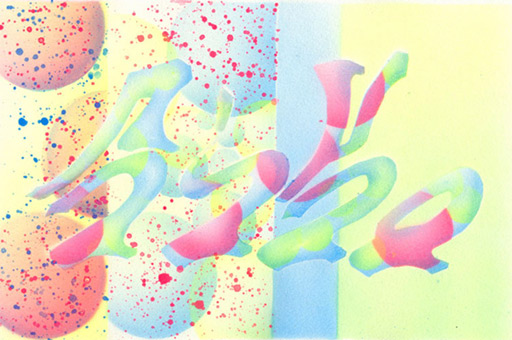 Motiv 038, fluroszierend Guache auf Aquarellpapier von Siko Ortner, 16,5 cm X 24,7 cm, Juli 2007, aus der Serie 3 Farben, 1 Stancel, 50 Motive.