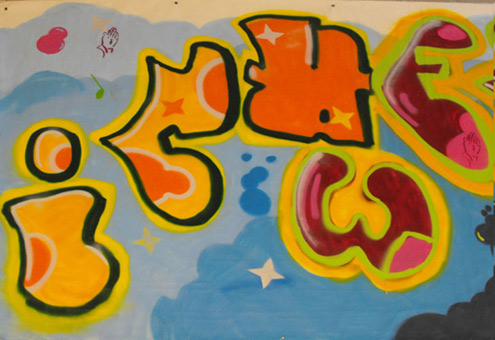 Schülerausstellung 2009 in der Galerie Inkatt e. V. Bremen. Beteiligt an dieser Ausstellung waren Schüler, aus den unterschiedlichen Graffitiwerkstätten unter der Leitung von Siko Ortner,  folgender Schulen: Schulzentrum Delmestraße (Neustadt), Integrierte Stadtteilschule Obervieland (Kattenturm), Schule Koblenzer Straße (Tenever), Gesamtschule Ost (GSO) und der Schule Theodor-Billroth-Straße (Kattenturm). Hier der fertiggestellte Ausstellungsaufbau der Ausstellung.