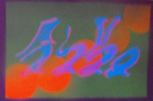 Motiv 041, fluroszierend Guache unter Schwarzlicht auf Aquarellpapier von Siko Ortner, 16,5 cm X 24,7 cm, Juli 2007 aus der Serie 3 Farben, 1 Stancel, 50 Motive.