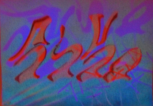 Motiv 005, fluroszierend Guache unter Schwarzlicht auf Aquarellpapier von Siko Ortner, 16,5 cm X 24,7 cm, Juni 2007 aus der Serie 3 Farben, 1 Stancel, 50 Motive.