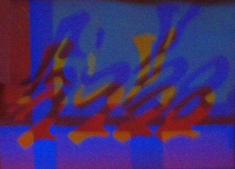 Motiv 032, fluroszierend Guache unter Schwarzlicht auf Aquarellpapier von Siko Ortner, 16,5 cm X 24,7 cm, Juli 2007 aus der Serie 3 Farben, 1 Stancel, 50 Motive.