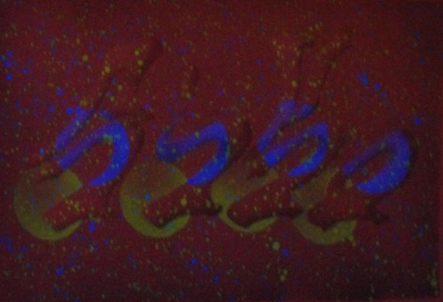 Motiv 040, fluroszierend Guache unter Schwarzlicht auf Aquarellpapier von Siko Ortner, 16,5 cm X 24,7 cm, Juli 2007 aus der Serie 3 Farben, 1 Stancel, 50 Motive.