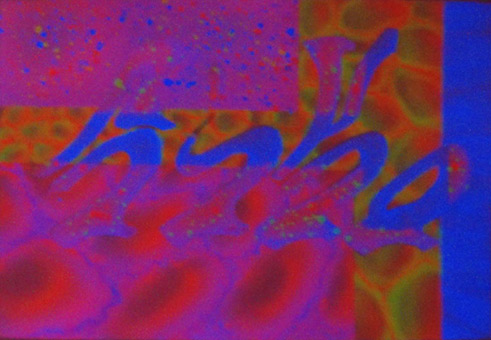 Motiv 027, fluroszierend Guache unter Schwarzlicht auf Aquarellpapier von Siko Ortner, 16,5 cm X 24,7 cm, Juli 2007 aus der Serie 3 Farben, 1 Stancel, 50 Motive.