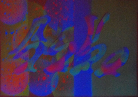 Motiv 038, fluroszierend Guache unter Schwarzlicht auf Aquarellpapier von Siko Ortner, 16,5 cm X 24,7 cm, Juli 2007 aus der Serie 3 Farben, 1 Stancel, 50 Motive.
