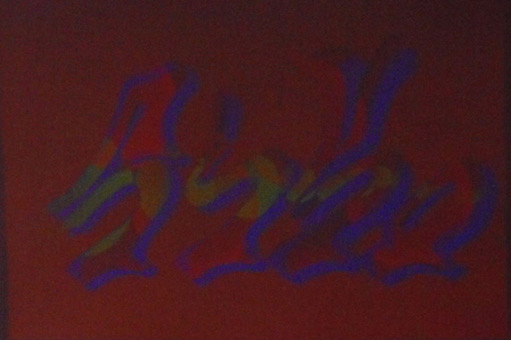 Motiv 039, fluroszierend Guache unter Schwarzlicht auf Aquarellpapier von Siko Ortner, 16,5 cm X 24,7 cm, Juli 2007 aus der Serie 3 Farben, 1 Stancel, 50 Motive.