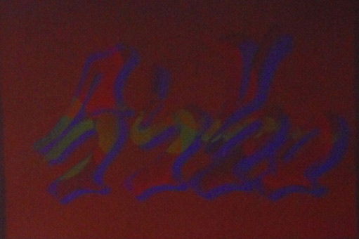 Motiv 039, fluroszierend Guache unter Schwarzlicht auf Aquarellpapier von Siko Ortner, 16,5 cm X 24,7 cm, Juli 2007 aus der Serie 3 Farben, 1 Stancel, 50 Motive.