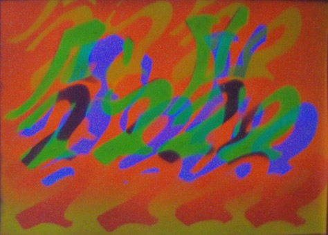 Motiv 020, fluroszierend Guache unter Schwarzlicht auf Aquarellpapier von Siko Ortner, 16,5 cm X 24,7 cm, Juni 2007 aus der Serie 3 Farben, 1 Stancel, 50 Motive.