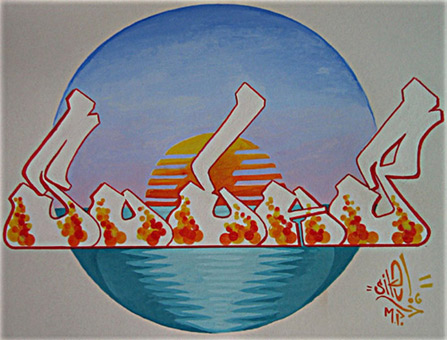 Solar style, Farbentwurf mit Airbrush und Stanceltechnik, Acryl auf Papier von Siko Ortner, 30m X 41cm, 2006.